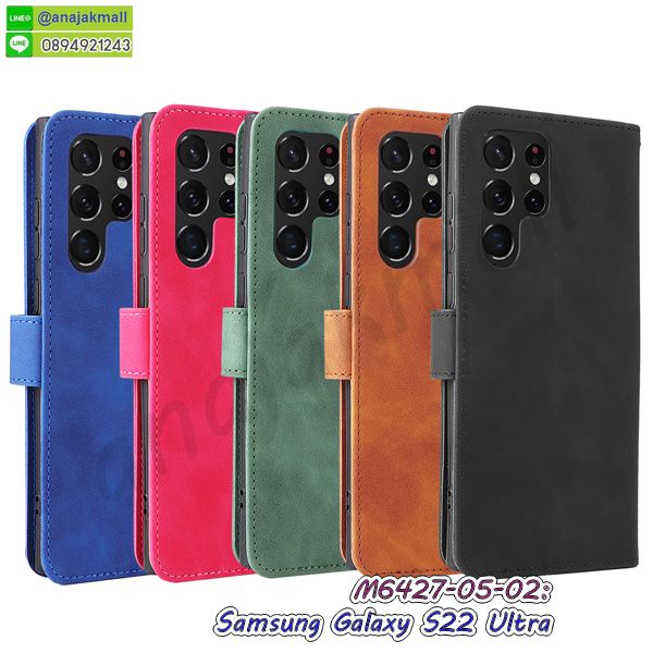 กรอบนิ่มติดคริสตัล samsung s22ultra,เคสฝาพับเงากระจก samsung s22ultra,เคสยางติดแหวนคริสตัล samsung s22ultra,เคสสกรีนลายการ์ตูน samsung s22ultra,เคสฝาพับเงากระจกสะท้อน samsung s22ultra,เคสตัวการ์ตูน samsung s22ultra,กรอบหนัง samsung s22ultra เปิดปิด,เคส 2 ชั้น samsung s22ultra,กรอบฝาหลัง samsung s22ultra,เคสฝาพับกระจก samsung s22ultra,หนังลายการ์ตูนโชว์หน้าจอ samsung s22ultra,เคสหนังคริสตัล samsung s22ultra,ขอบโลหะ samsung s22ultra,samsung s22ultra เคสลายเสือดาว,กรอบอลูมิเนียม samsung s22ultra,พิมพ์ยางลายการ์ตูนsamsung s22ultra,samsung s22ultra มิเนียมเงากระจก,พร้อมส่ง samsung s22ultra ฝาพับใส่บัตรได้,samsung s22ultra ฝาพับแต่งคริสตัล,พิมพ์เคสแข็ง samsung s22ultra,samsung s22ultra ยางนิ่มพร้อมสายคล้องมือ