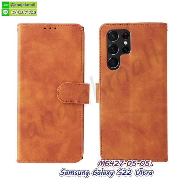 กรอบนิ่มติดคริสตัล samsung s22ultra,เคสฝาพับเงากระจก samsung s22ultra,เคสยางติดแหวนคริสตัล samsung s22ultra,เคสสกรีนลายการ์ตูน samsung s22ultra,เคสฝาพับเงากระจกสะท้อน samsung s22ultra,เคสตัวการ์ตูน samsung s22ultra,กรอบหนัง samsung s22ultra เปิดปิด,เคส 2 ชั้น samsung s22ultra,กรอบฝาหลัง samsung s22ultra,เคสฝาพับกระจก samsung s22ultra,หนังลายการ์ตูนโชว์หน้าจอ samsung s22ultra,เคสหนังคริสตัล samsung s22ultra,ขอบโลหะ samsung s22ultra,samsung s22ultra เคสลายเสือดาว,กรอบอลูมิเนียม samsung s22ultra,พิมพ์ยางลายการ์ตูนsamsung s22ultra,samsung s22ultra มิเนียมเงากระจก,พร้อมส่ง samsung s22ultra ฝาพับใส่บัตรได้,samsung s22ultra ฝาพับแต่งคริสตัล,พิมพ์เคสแข็ง samsung s22ultra,samsung s22ultra ยางนิ่มพร้อมสายคล้องมือ