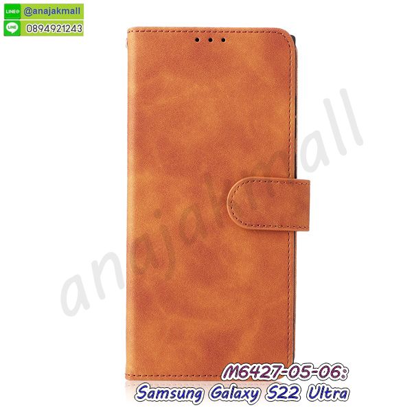 กรอบนิ่มติดคริสตัล samsung s22ultra,เคสฝาพับเงากระจก samsung s22ultra,เคสยางติดแหวนคริสตัล samsung s22ultra,เคสสกรีนลายการ์ตูน samsung s22ultra,เคสฝาพับเงากระจกสะท้อน samsung s22ultra,เคสตัวการ์ตูน samsung s22ultra,กรอบหนัง samsung s22ultra เปิดปิด,เคส 2 ชั้น samsung s22ultra,กรอบฝาหลัง samsung s22ultra,เคสฝาพับกระจก samsung s22ultra,หนังลายการ์ตูนโชว์หน้าจอ samsung s22ultra,เคสหนังคริสตัล samsung s22ultra,ขอบโลหะ samsung s22ultra,samsung s22ultra เคสลายเสือดาว,กรอบอลูมิเนียม samsung s22ultra,พิมพ์ยางลายการ์ตูนsamsung s22ultra,samsung s22ultra มิเนียมเงากระจก,พร้อมส่ง samsung s22ultra ฝาพับใส่บัตรได้,samsung s22ultra ฝาพับแต่งคริสตัล,พิมพ์เคสแข็ง samsung s22ultra,samsung s22ultra ยางนิ่มพร้อมสายคล้องมือ