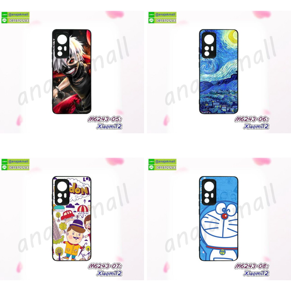 กรอบหนัง xiaomi12 ไดอารี่ใส่บัตร,xiaomi12 เคสพร้อมส่ง,xiaomi12 เคสหนังฝาพับคล้องมือ,รับสกรีนเคส xiaomi12,เคส xiaomi12 กันกระแทกยาง,เคส xiaomi12 กันกระแทก,เคสพิมพ์ลาย xiaomi12,เคสมือถือ xiaomi12,กรอบกันกระแทก xiaomi12,เคสหนัง xiaomi12,เคสฝาพับแต่งคริสตัล xiaomi12,เคสโรบอท xiaomi12,xiaomi12 เคสกันกระแทกไฮบริด,xiaomi12 เคสฝาพับใส่บัตร,เคสกันกระแทก xiaomi12,เคสฝาพับ xiaomi12,เคสโชว์เบอร์ xiaomi12,เคสโชว์หน้าจอ xiaomi12,เคสอลูมิเนียม xiaomi12,xiaomi12 ฝาพับไดอารี่,กรอบเพชรเงากระจก xiaomi12,หนังโชว์เบอร์ xiaomi12,พร้อมส่งกรอบยางนิ่ม xiaomi12,xiaomi12 ฝาหลังกันกระแทกนิ่ม,เคสมิเนียมกระจกเงา xiaomi12,กรอบนิ่มติดคริสตัล xiaomi12,เคสฝาพับเงากระจก xiaomi12,เคสตัวการ์ตูน xiaomi12,กรอบหนัง xiaomi12 เปิดปิด,เคส 2 ชั้น xiaomi12,กรอบฝาหลัง xiaomi12,เคสฝาพับกระจกxiaomi12