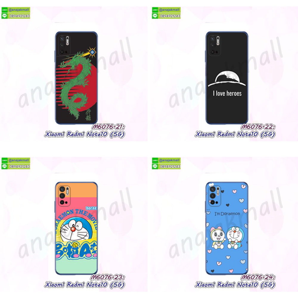 เคส xiaomi redmi note10 5g ระบายความร้อน,กรอบหนัง xiaomi redmi note10 5g ไดอารี่ใส่บัตร,xiaomi redmi note10 5g เคสพร้อมส่ง,xiaomi redmi note10 5g เคสหนังฝาพับ,รับสกรีนเคส xiaomi redmi note10 5g,เคส xiaomi redmi note10 5g กันกระแทกยาง,เคส xiaomi redmi note10 5g กันกระแทกลายการ์ตูน,เคสพิมพ์ลาย xiaomi redmi note10 5g,เคสมือถือ xiaomi redmi note10 5g,กรอบกันกระแทก xiaomi redmi note10 5g,เคสหนัง xiaomi redmi note10 5g,เคสฝาพับแต่งคริสตัล xiaomi redmi note10 5g,เคสโรบอท xiaomi redmi note10 5g,xiaomi redmi note10 5g เคสกันกระแทกไฮบริด,xiaomi redmi note10 5g เคสฝาพับใส่บัตร,เคสกันกระแทก xiaomi redmi note10 5g,เคสฝาพับ xiaomi redmi note10 5g