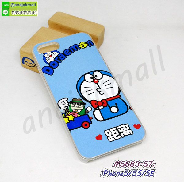 M5683-57 เคส iphone5 5s se ลาย dRomon51 กรอบแข็งไอโฟน5