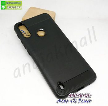 M6176-01 เคส moto e7i power กันกระแทก สีดำ