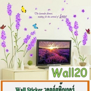 Wall20 – Wall Sticker ลาย Love Flower