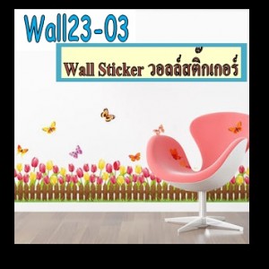 Wall23-03 Wall Sticker ลายรั้ว03