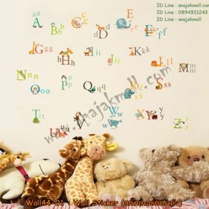 Wall44-01 Wall Sticker ลาย ABC