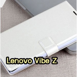 M1081-04 เคสฝาพับ Lenovo Vibe Z - K910 สีขาว