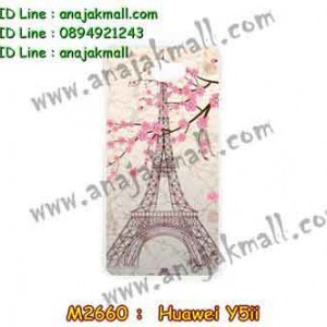 M2660-11 เคสแข็ง Huawei Y5ii ลาย Paris Tower