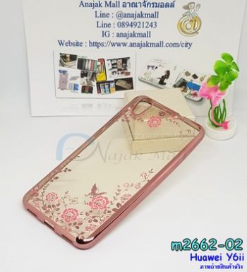 M2662-02 เคสยาง Huawei Y6ii ลายดอกไม้ ขอบชมพู