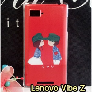 M626-08 เคสแข็ง Lenovo Vibe Z - K910 ลาย Love U