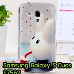 M702-03 เคส Samsung Galaxy S Duos ลาย Fufu
