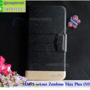 M3671-02 เคสฝาพับ Asus Zenfone Max Plus-M1 สีดำ