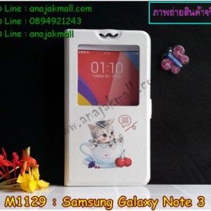 M1129-13 เคสโชว์เบอร์ Samsung Galaxy Note3 ลาย Sweet Time