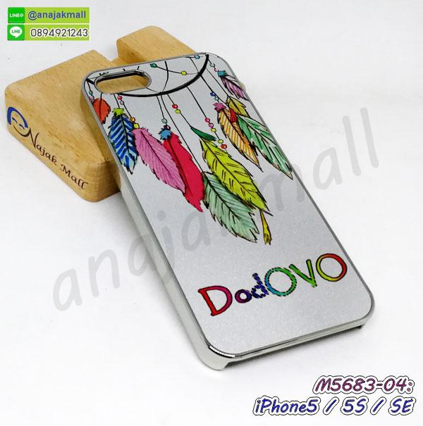 M5683-04 เคสแข็ง iphone5 5s se ลาย DodOVO กรอบแข็งไอโฟน5