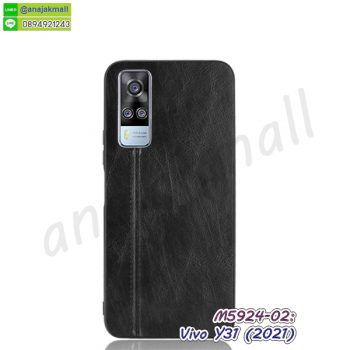 M5924-02 เคสขอบยาง vivo y31 2021 หลังหนัง สีดำ