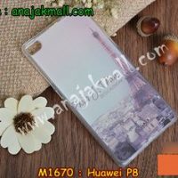 M1670-05 เคสยาง Huawei P8 ลายหอไอเฟล II