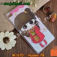 M1670-09 เคสยาง Huawei P8 ลายฟินฟิน