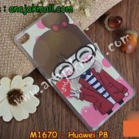 M1670-10 เคสยาง Huawei P8 ลาย Hi Girl