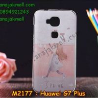 M2177-10 เคสยาง Huawei G7 Plus ลาย Mohiko