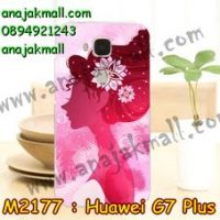M2177-25 เคสยาง Huawei G7 Plus ลาย Women IV