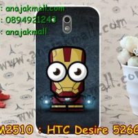M2510-12 เคสแข็ง HTC Desire 526G ลาย Iron Man IV