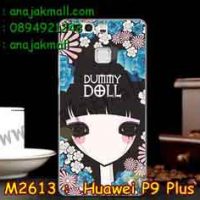 M2613-20 เคสแข็ง Huawei P9 Plus ลาย Dummy Doll