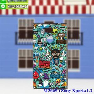 M3669-18 เคสยาง Sony Xperia L2 ลาย Blood Vector