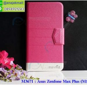 M3671-03 เคสฝาพับ Asus Zenfone Max Plus-M1 สีชมพู