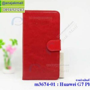 M3674-01 เคสฝาพับไดอารี่ Huawei G7 Plus สีแดง