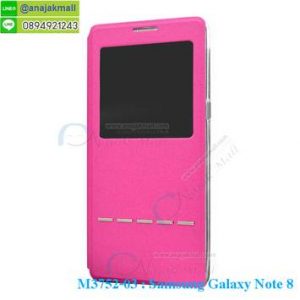 M3752-03 เคสโชว์เบอร์รับสาย Samsung Note 8 สีชมพู