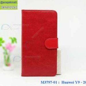 M3797-01 เคสฝาพับไดอารี่ Huawei Y9 2018 สีแดงเข้ม
