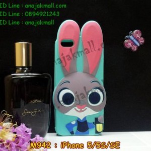 M942-12 เคสตัวการ์ตูน iPhone 5/5S/SE ลาย Bunny Green