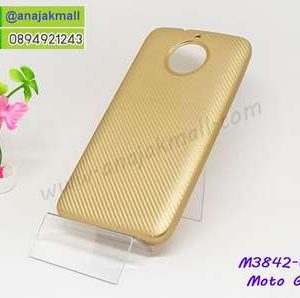 M3842-01 เคสยาง Moto G5s สีทอง