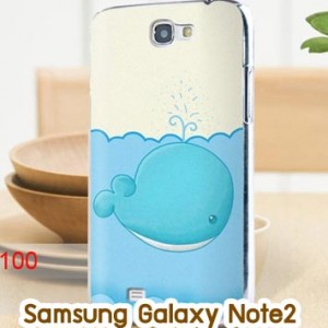 M726-04 เคสแข็ง Samsung Galaxy Note 2 ลายปลาวาฬ