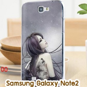 M726-05 เคสแข็ง Samsung Galaxy Note 2 ลาย Night Moon