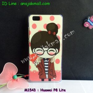 M1543-02 เคสแข็ง Huawei P8 Lite ลาย Hi Girl