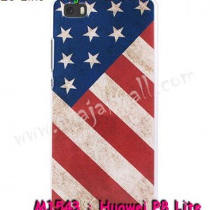 M1543-08 เคสแข็ง Huawei P8 Lite ลาย Flag III