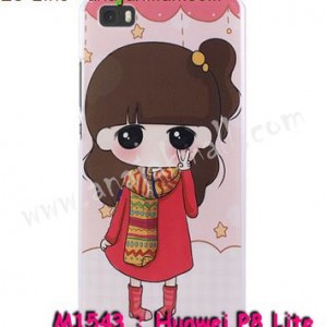 M1543-10 เคสแข็ง Huawei P8 Lite ลายฟินฟิน