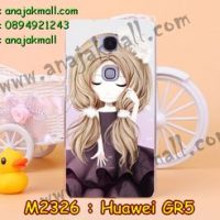 M2326-10 เคสแข็ง Huawei GR5 ลาย Primny