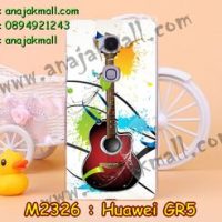 M2326-13 เคสแข็ง Huawei GR5 ลาย Guitar