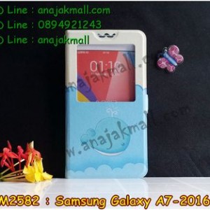 M2582-04 เคสโชว์เบอร์ Samsung Galaxy A7(2016) ลายปลาวาฬ