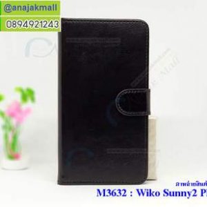 M3632-02 เคสฝาพับไดอารี่ Wiko Sunny 2 Plus สีดำ