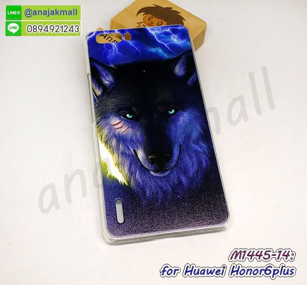 M1445-14 เคสแข็ง Huawei Honor6Plus ลาย Wolf กรอบหัวเว่ย honor6 plus