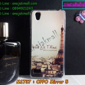 M1737-03 เคสยาง OPPO Mirror 5 ลายหอไอเฟล II