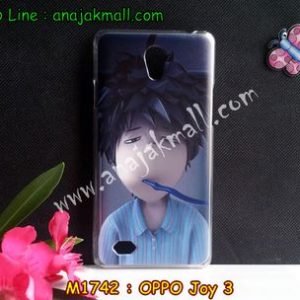 M1742-17 เคสแข็ง OPPO Joy 3 ลาย Boy