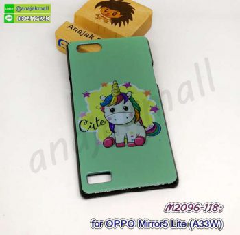 M2096-118 เคสแข็ง OPPO Mirror5 Lite ลาย Cute01