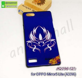 M2096-121 เคสแข็ง OPPO Mirror5 Lite ลาย Art01