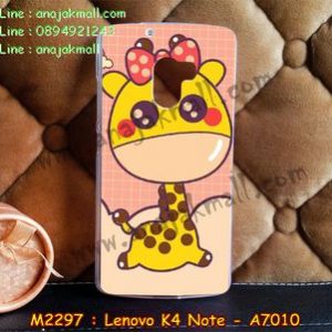 M2297-16 เคสยาง Lenovo K4 Note ลาย Pink Giraffe