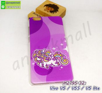 M2795-32 เคส Vivo V5 ลาย VioletU01 กรอบพลาสติกวีโว่ลายการ์ตูน