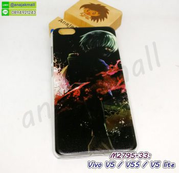 M2795-33 เคส Vivo V5 ลาย bBoy18 กรอบพลาสติกวีโว่ลายการ์ตูน